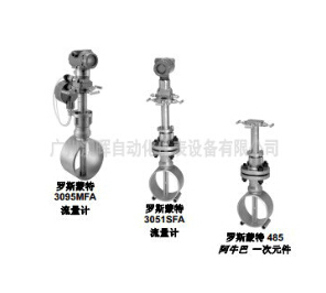【電子水流量計(jì)】應(yīng)用廣泛！