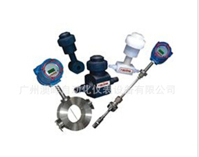 【空氣渦街流量計(jì)】品質(zhì) 服務(wù)！